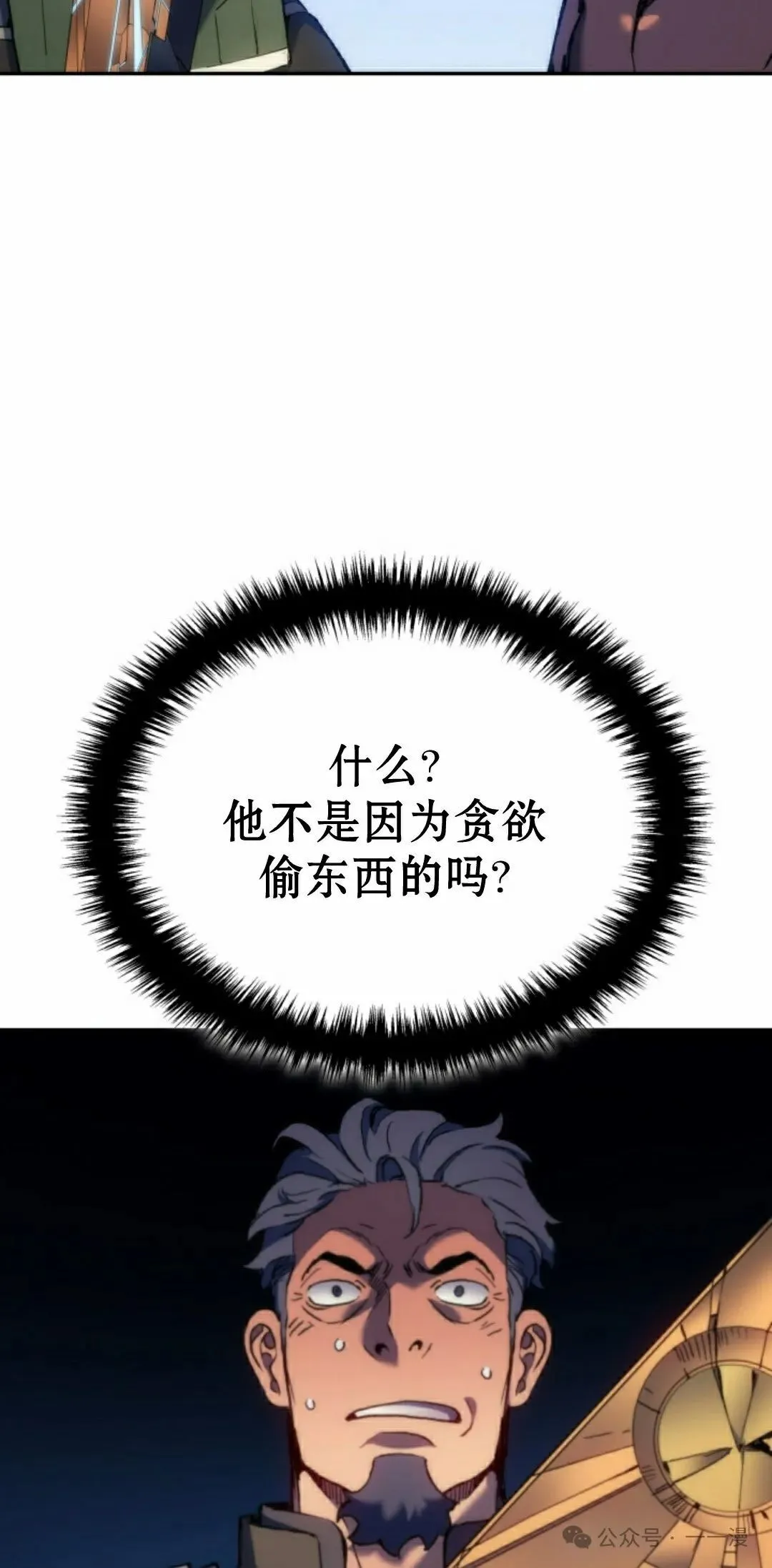第29集51