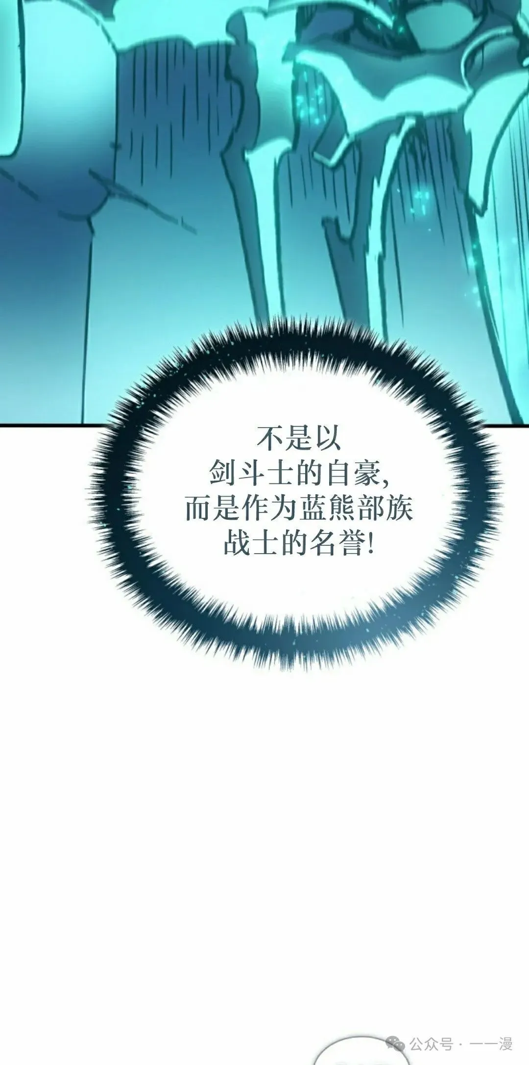 第64集34