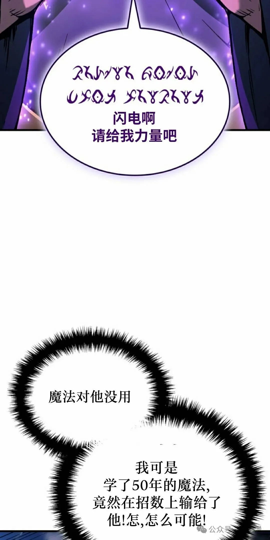 第71集41