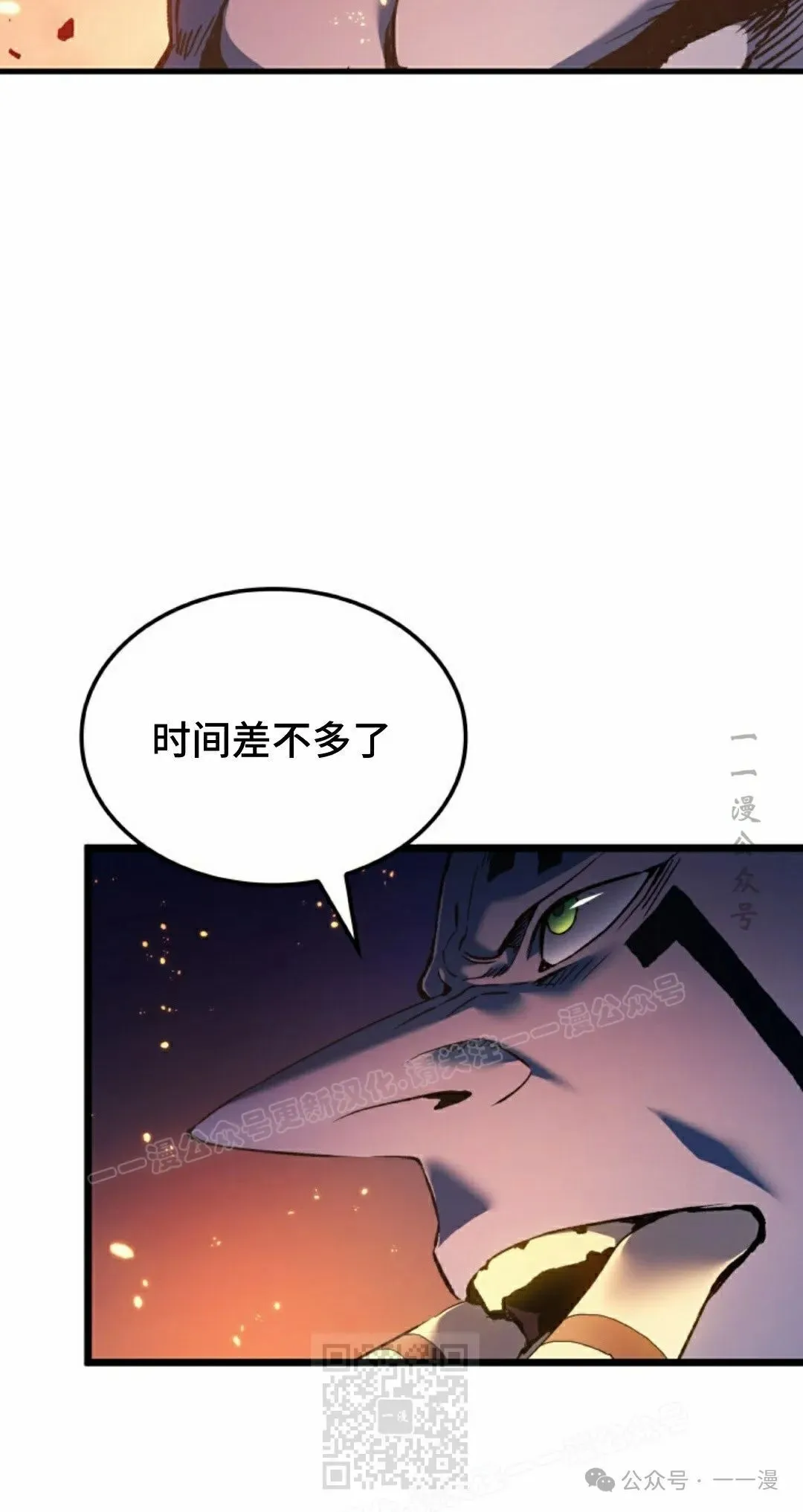 第73集18