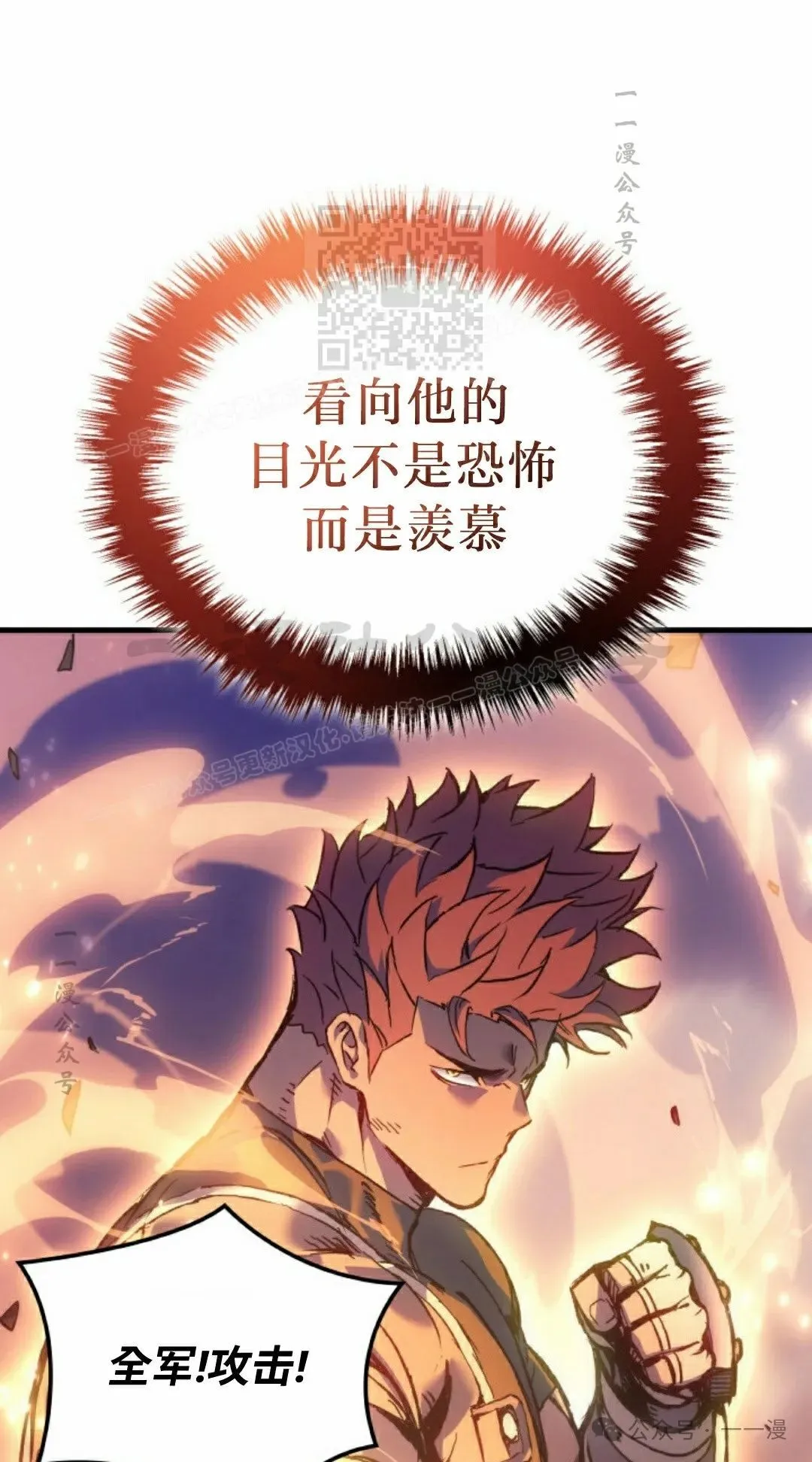 第57集60