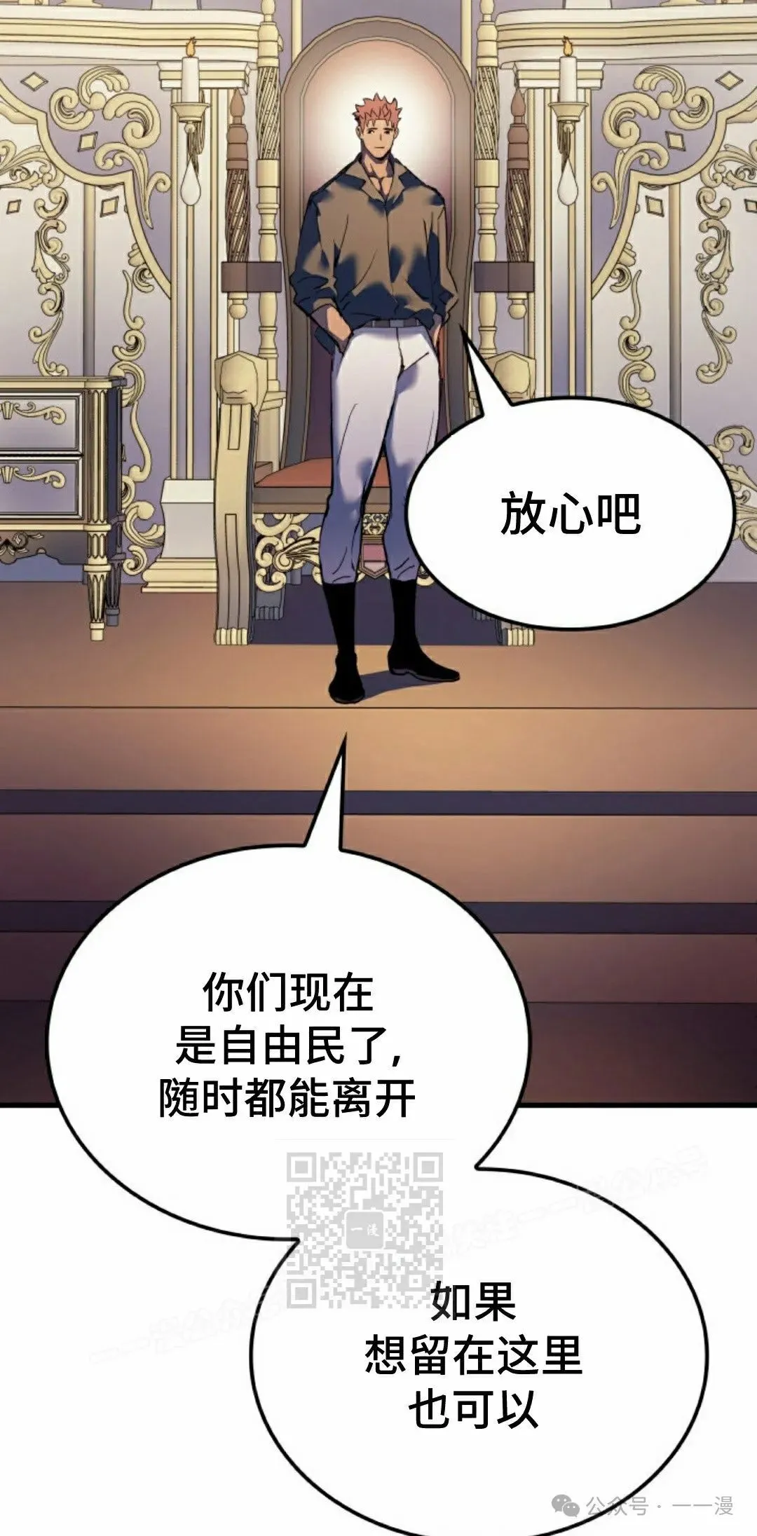 第59集52