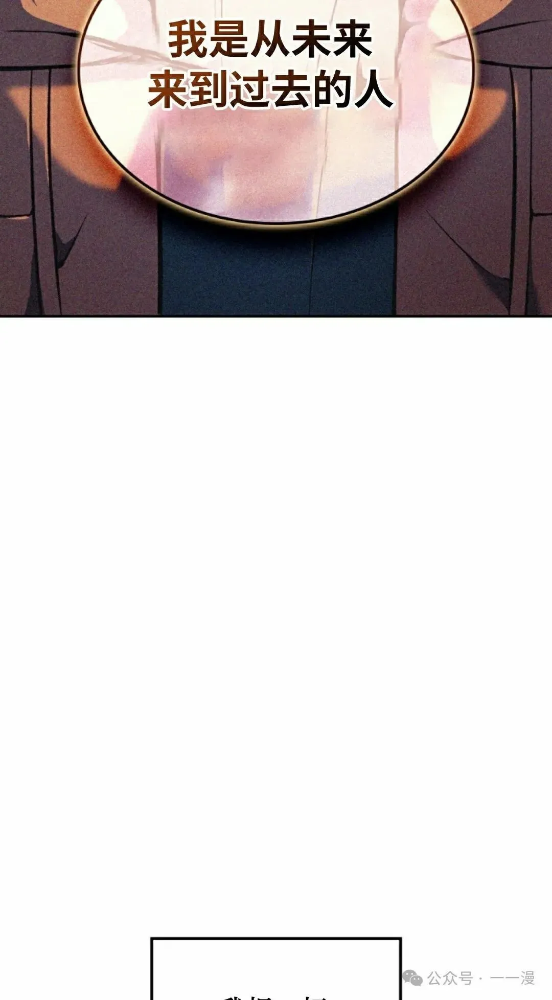 第35集37
