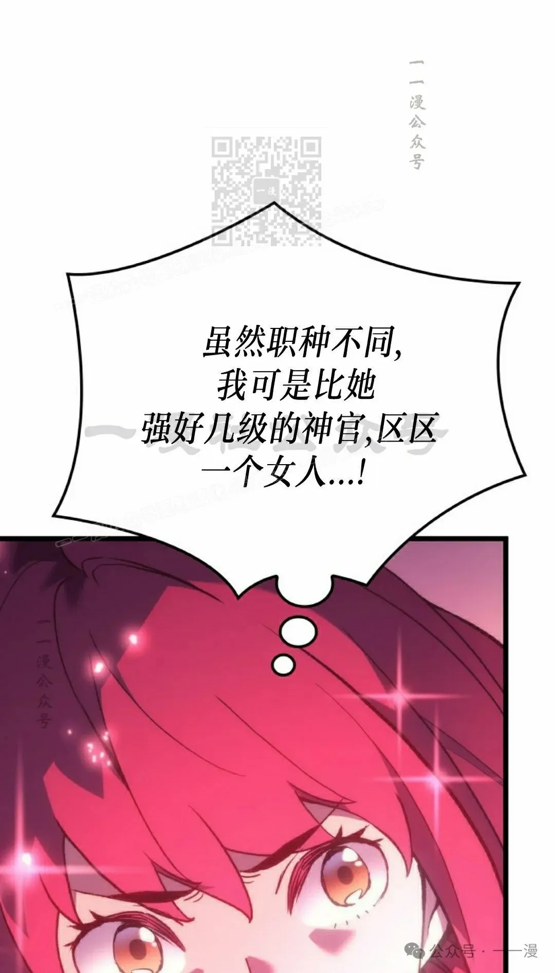 第62集60