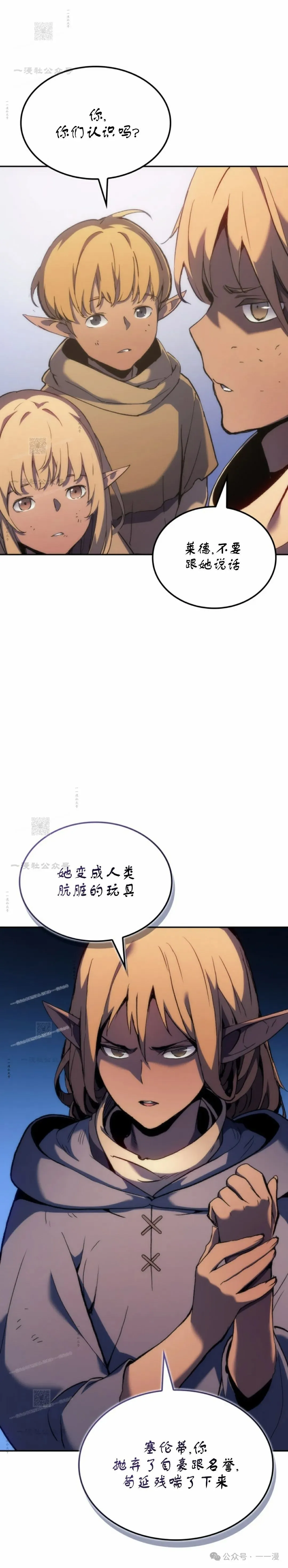 第38集110