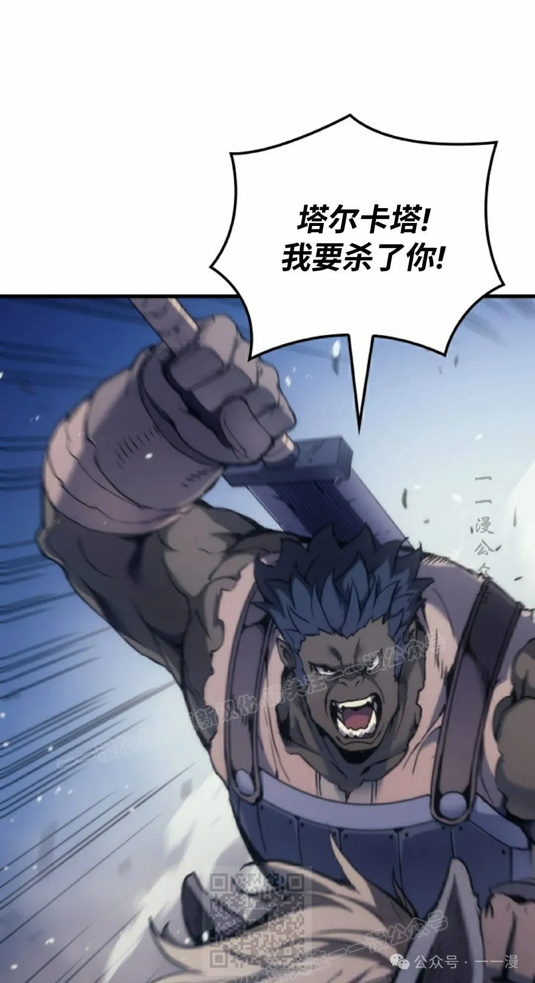 第48集68