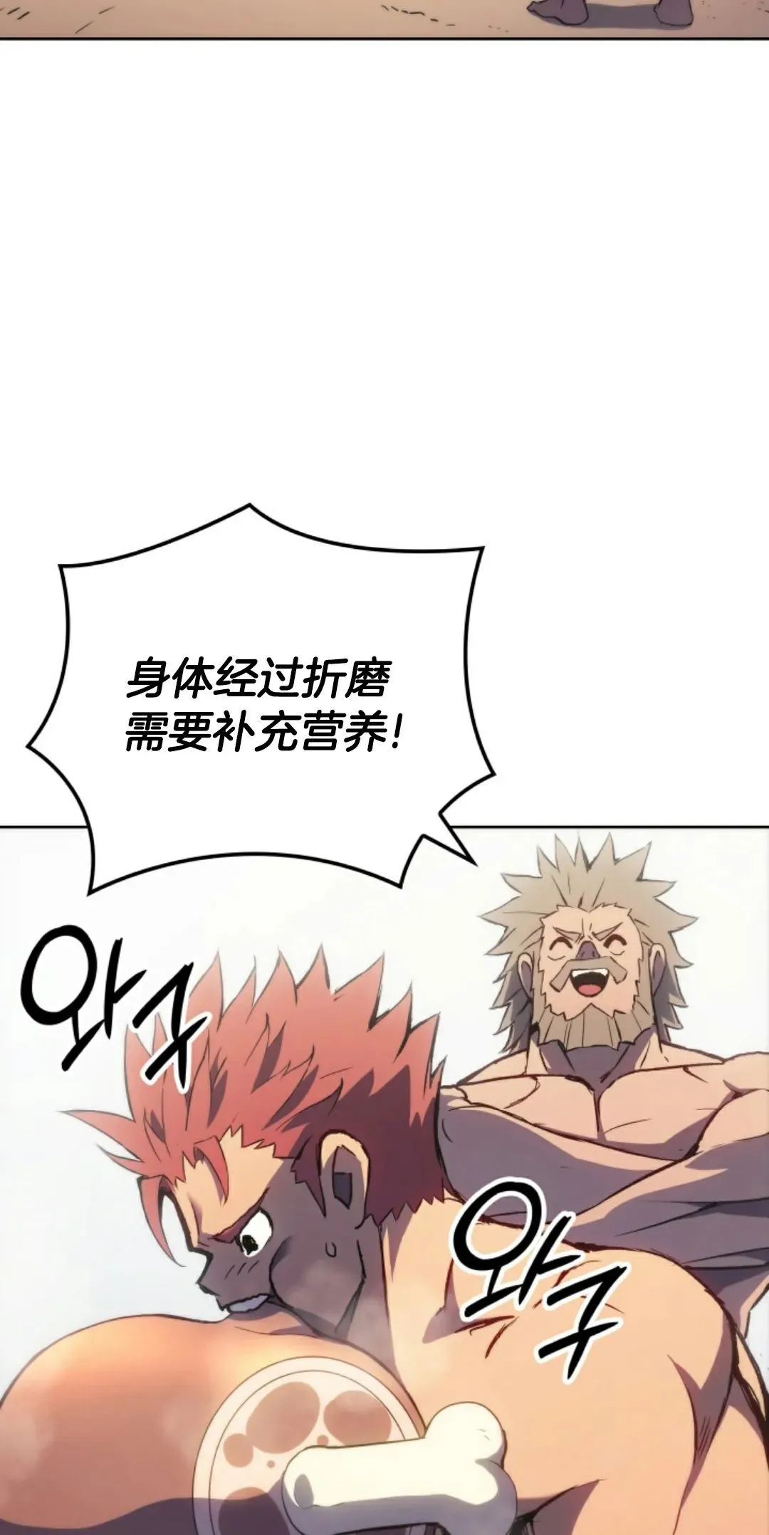 王权战争 第2集81