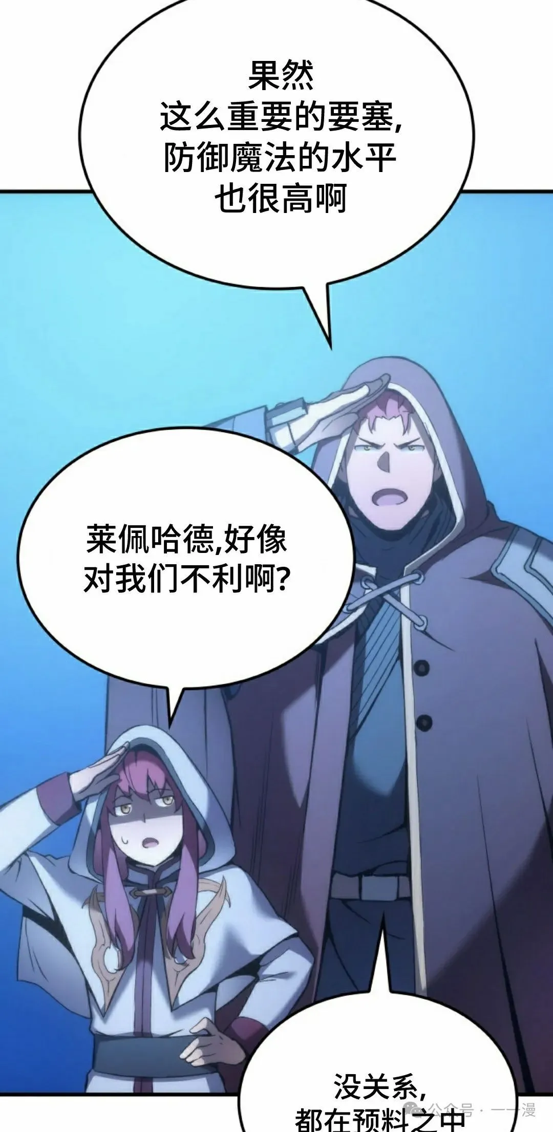 第49集84