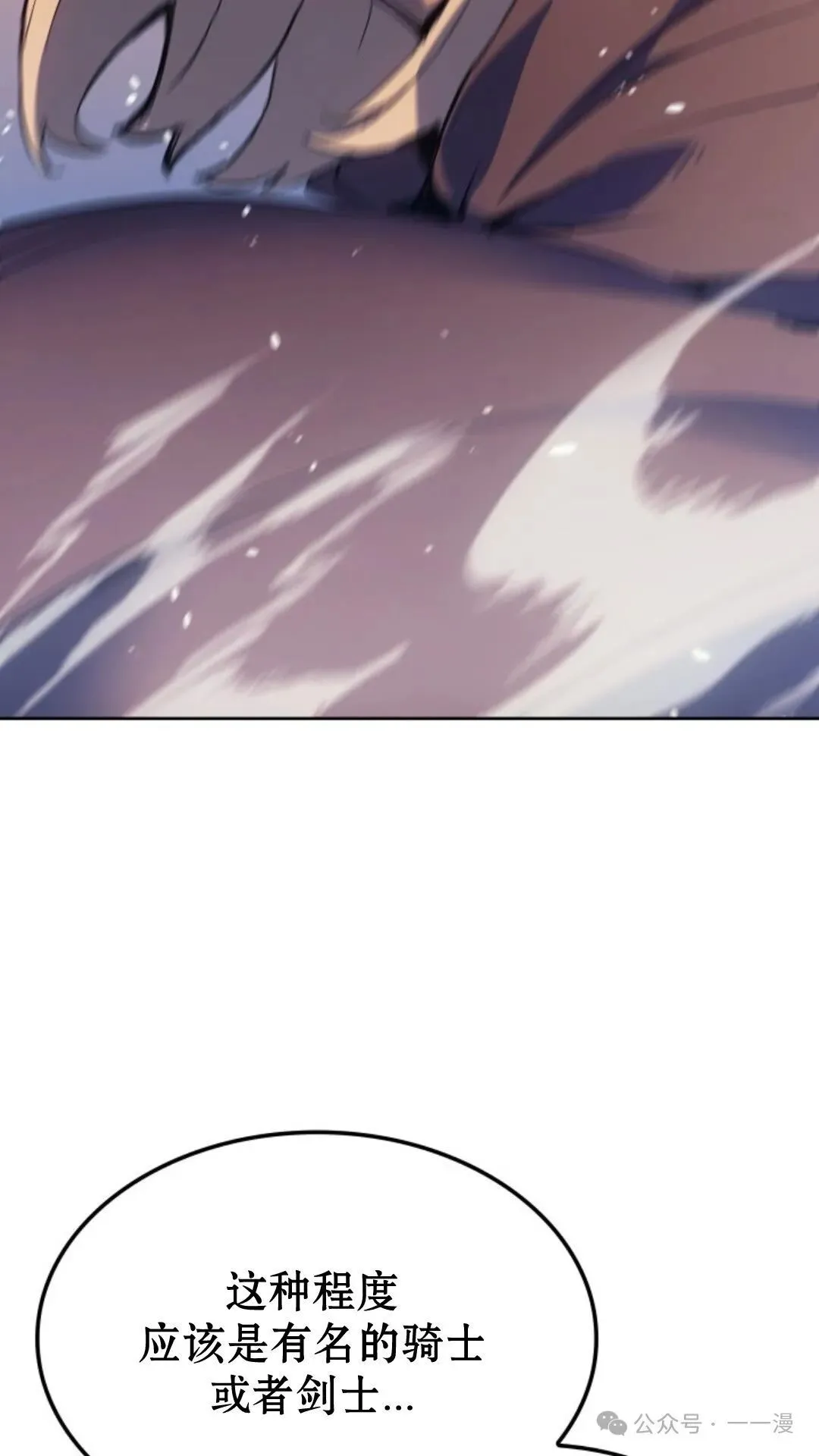 第16集71