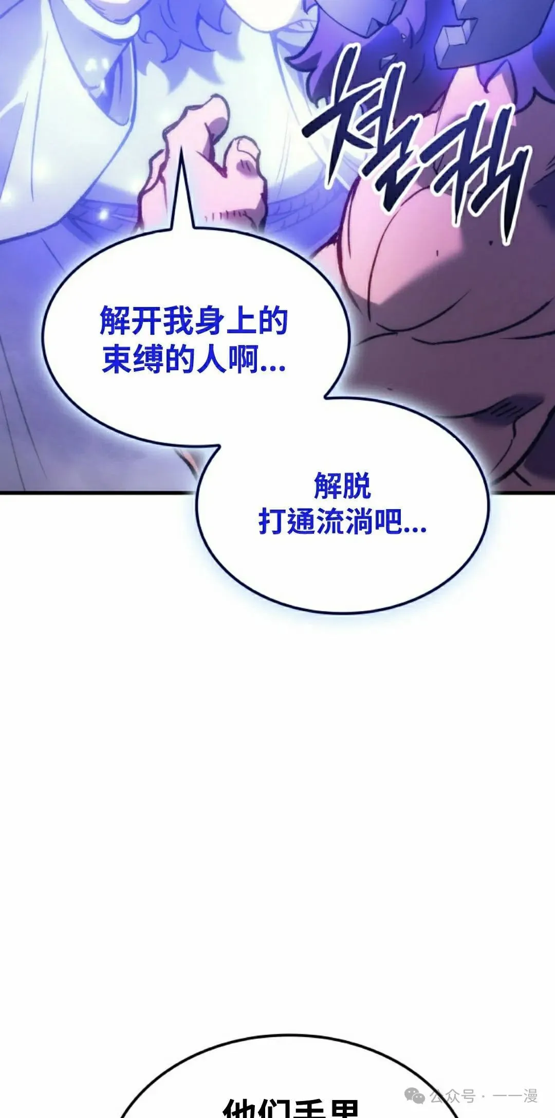 第72集4