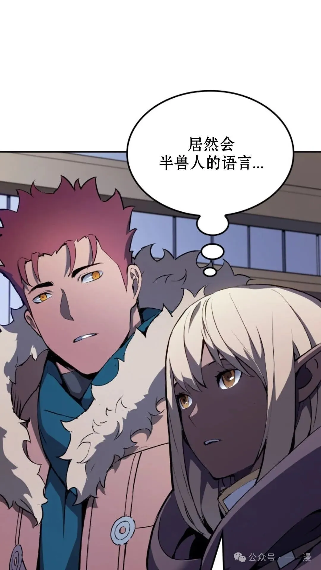 第18集92