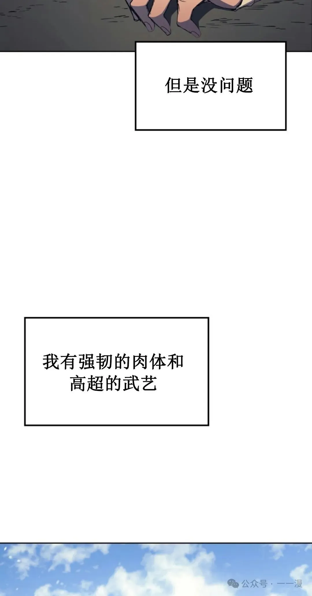 第6集14