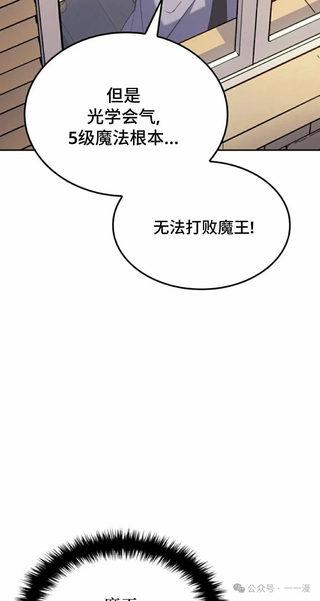 第35集21