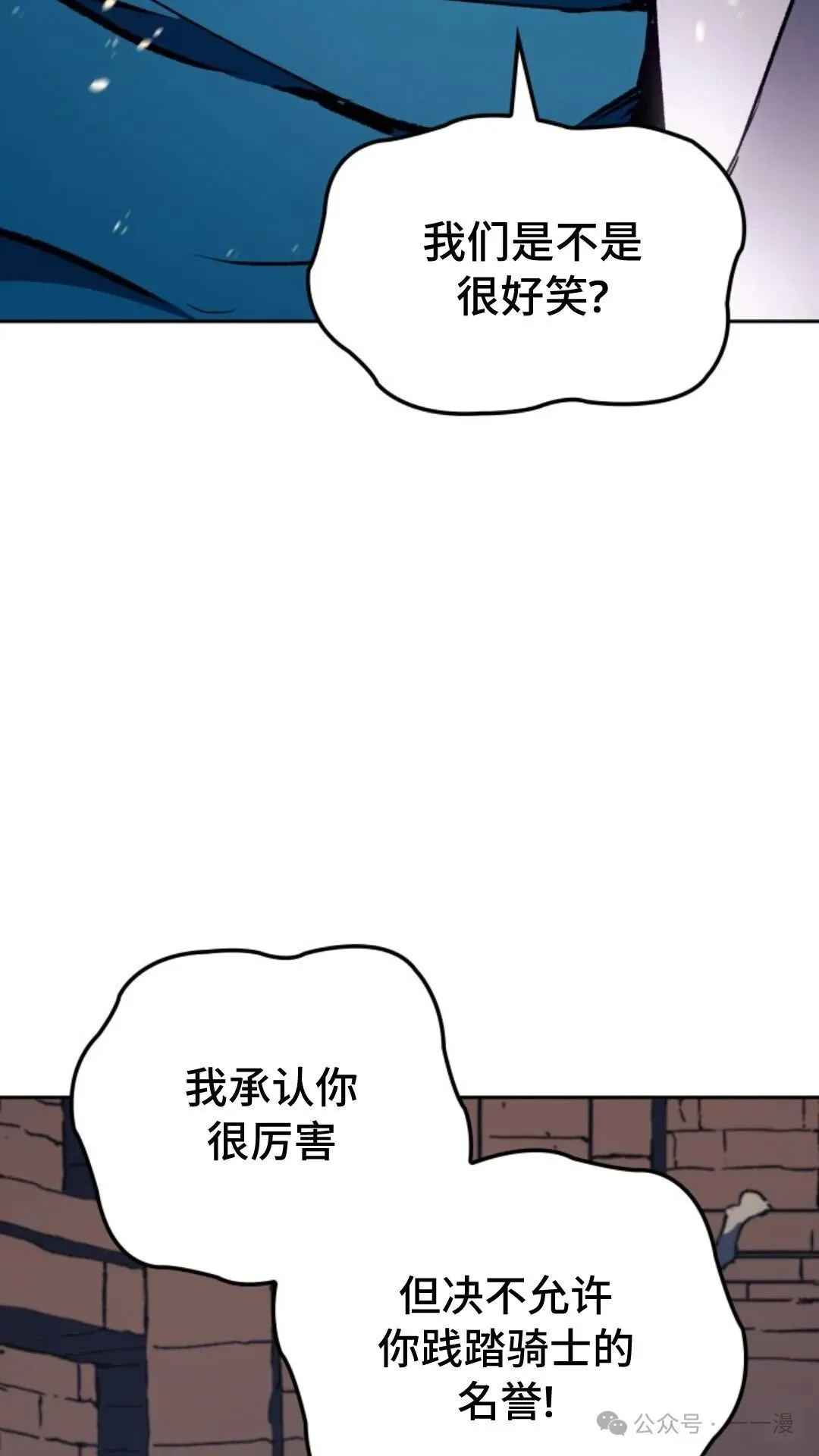 第11集81