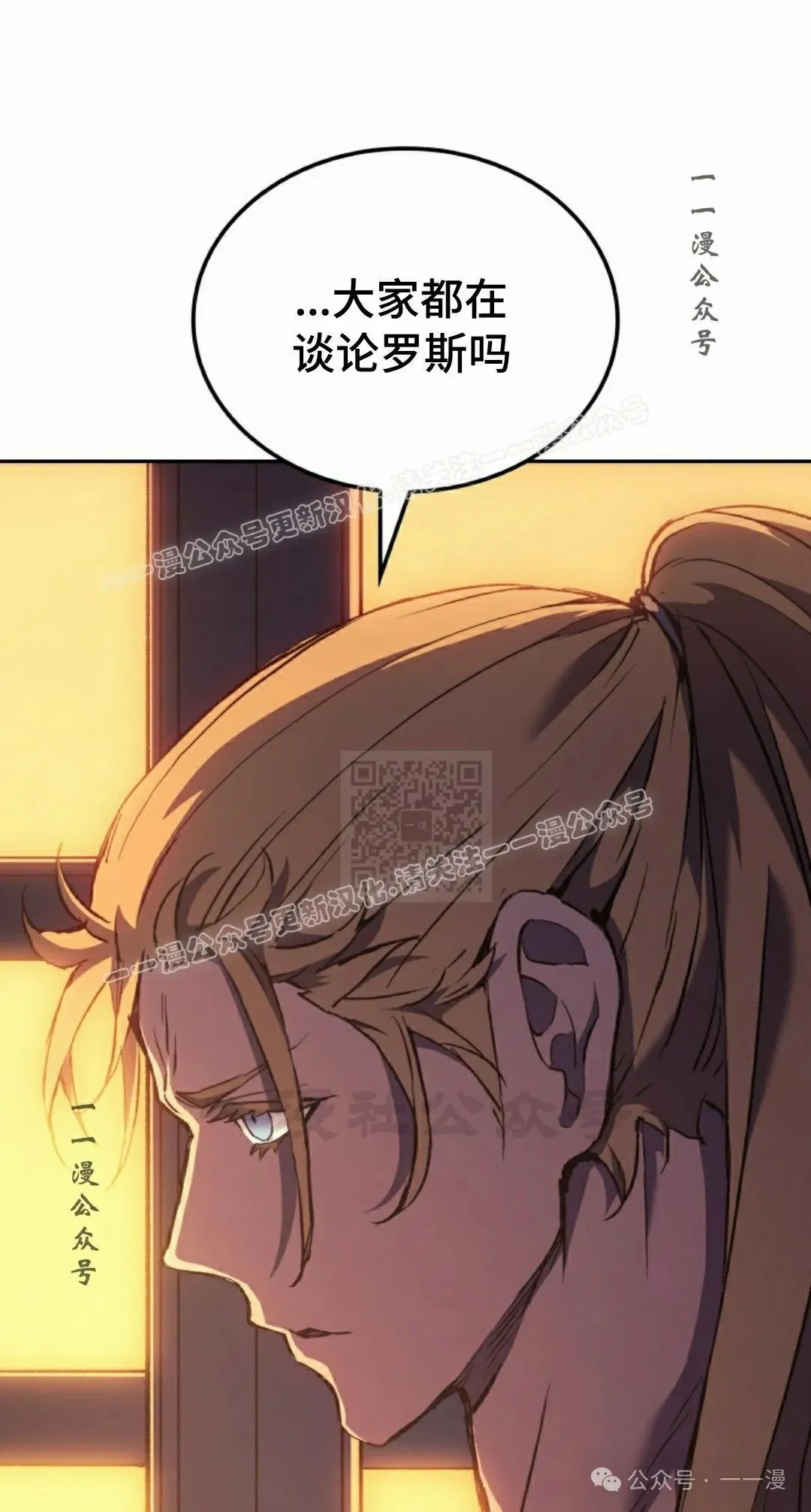 第30集76