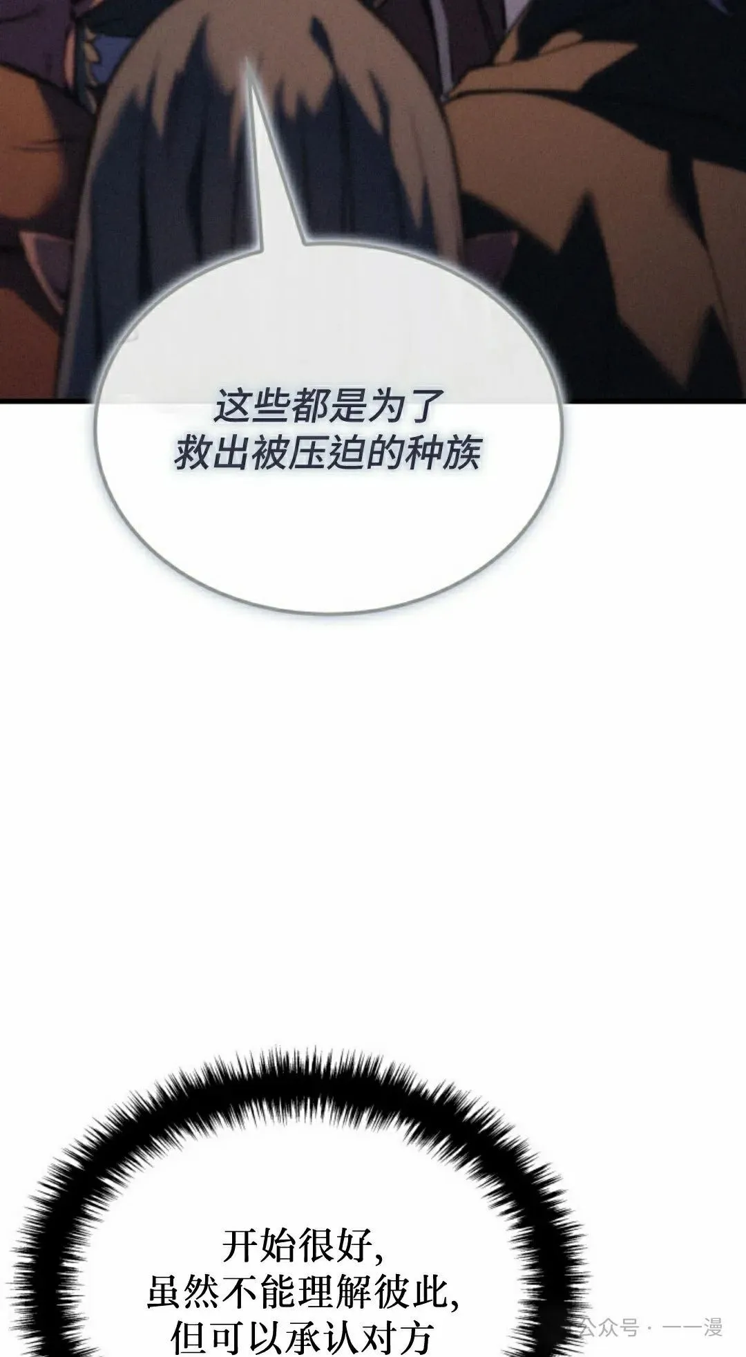 第55集91