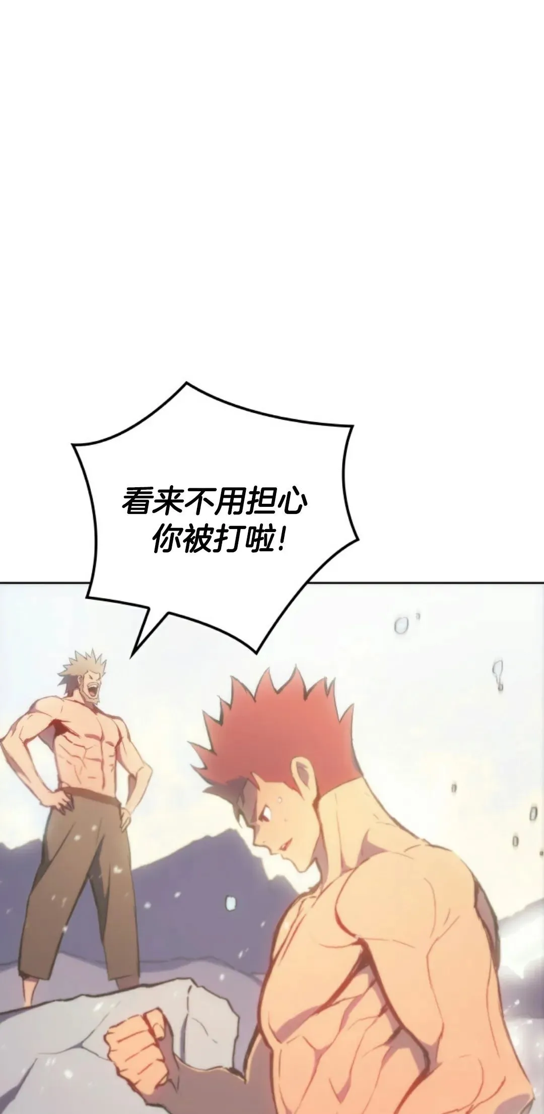 王权战争 第5集38