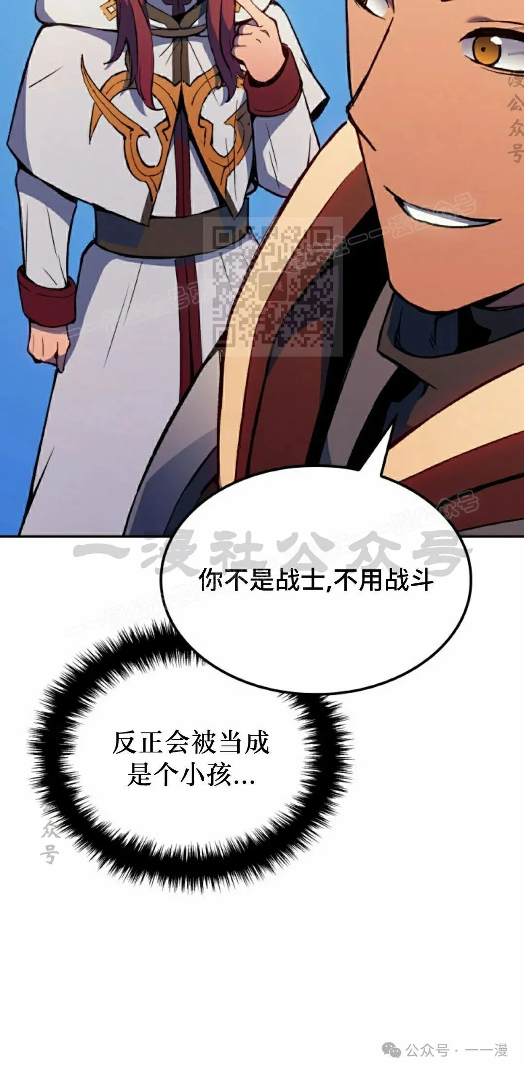 第44集25