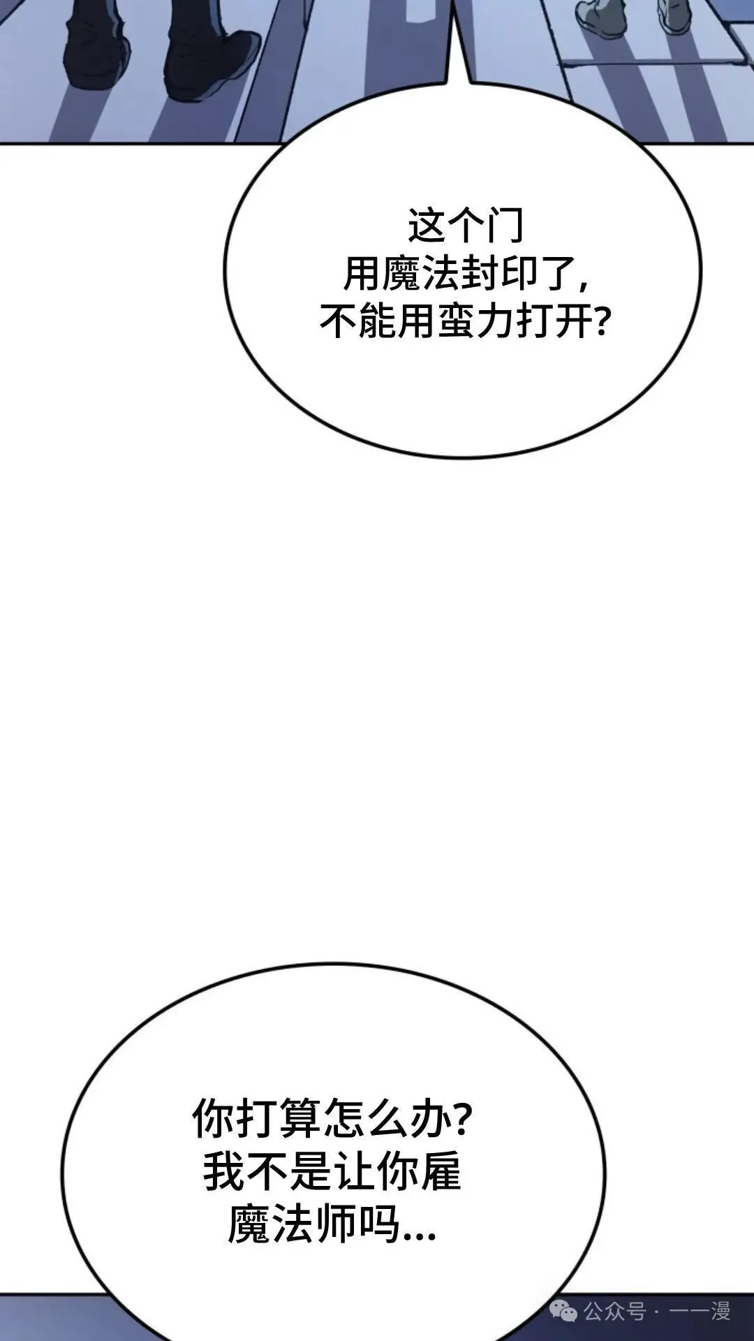 第20集60