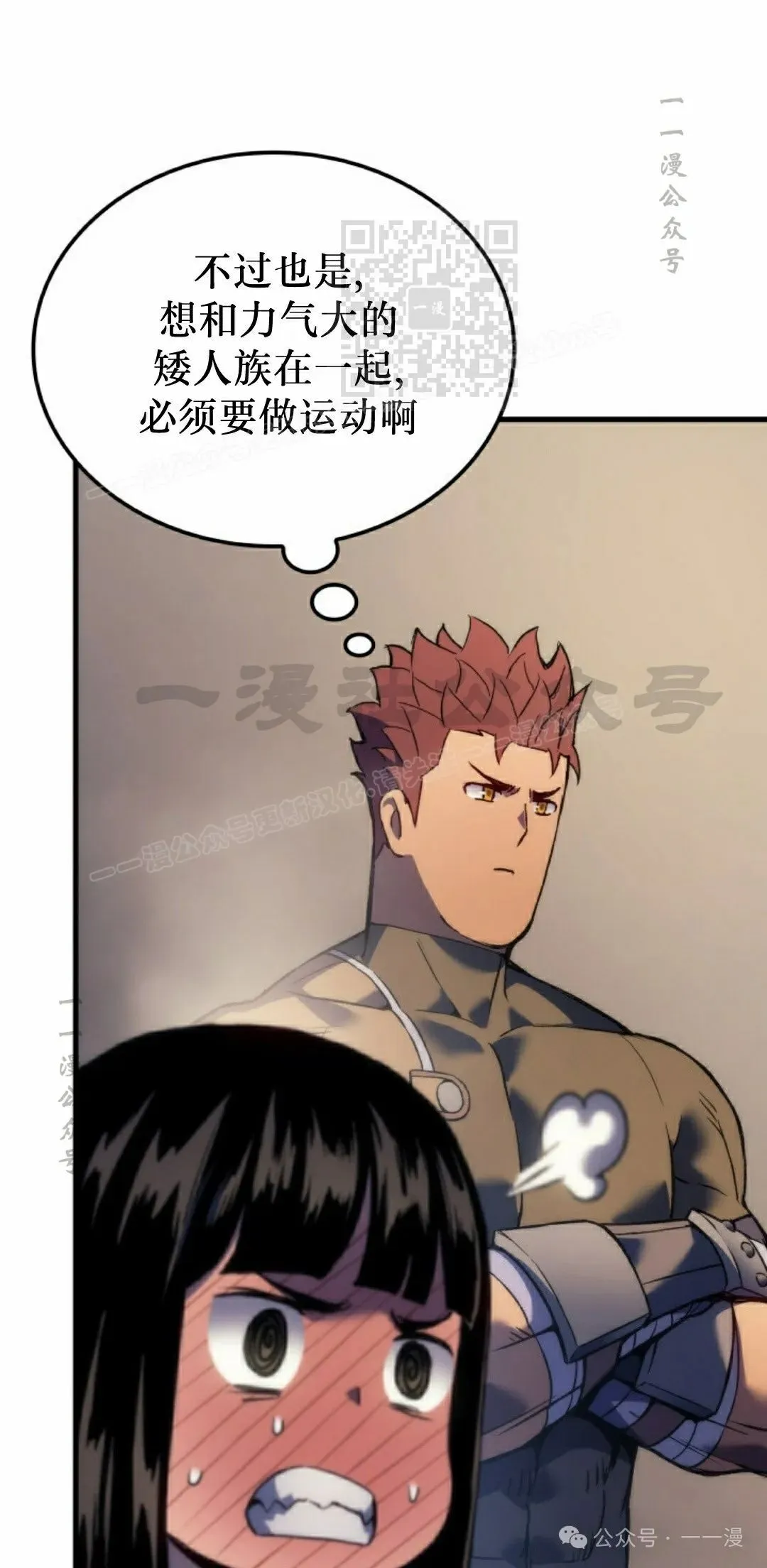第58集20