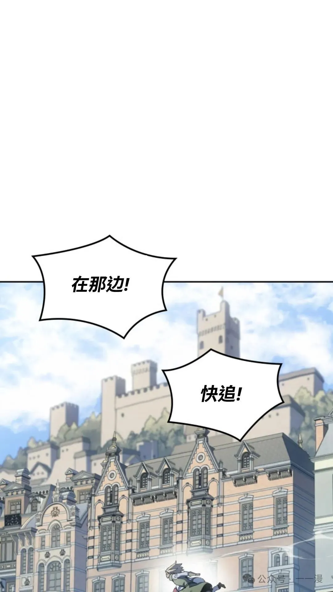 第24集76