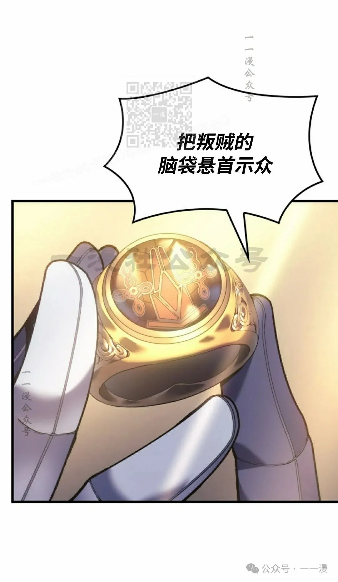 第58集50