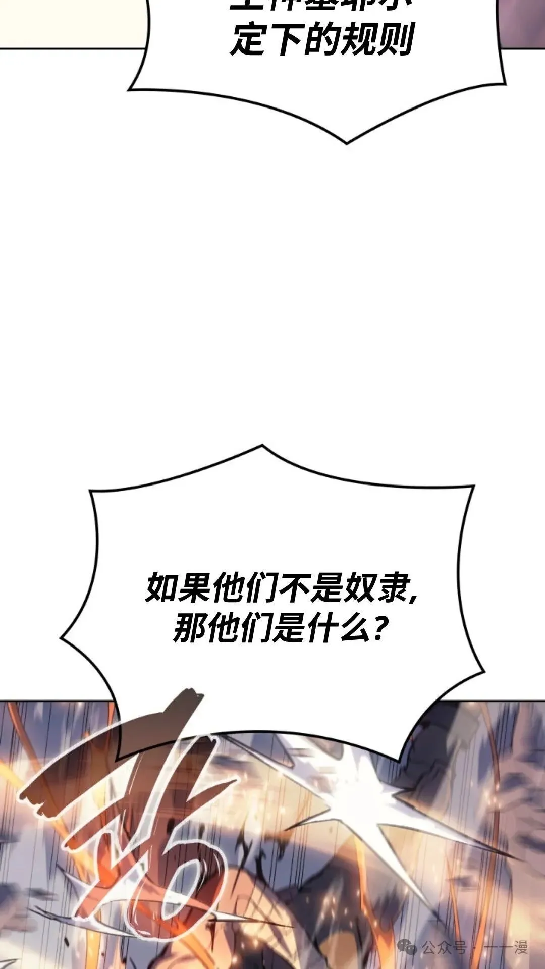 第17集101