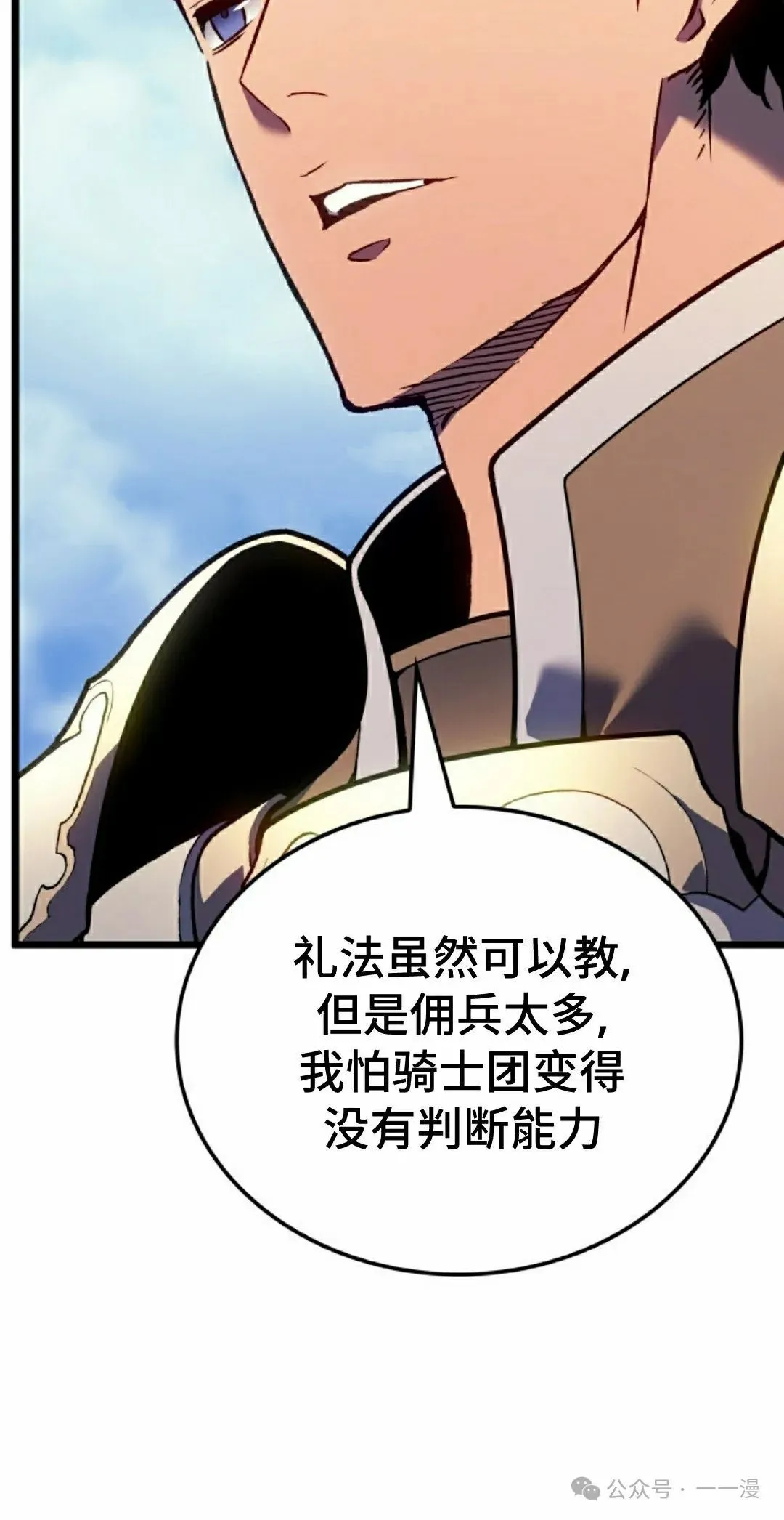 第67集47