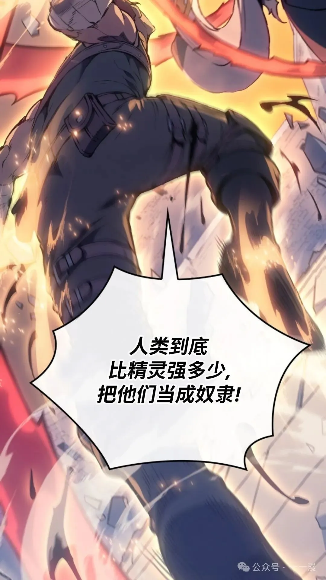 第17集98