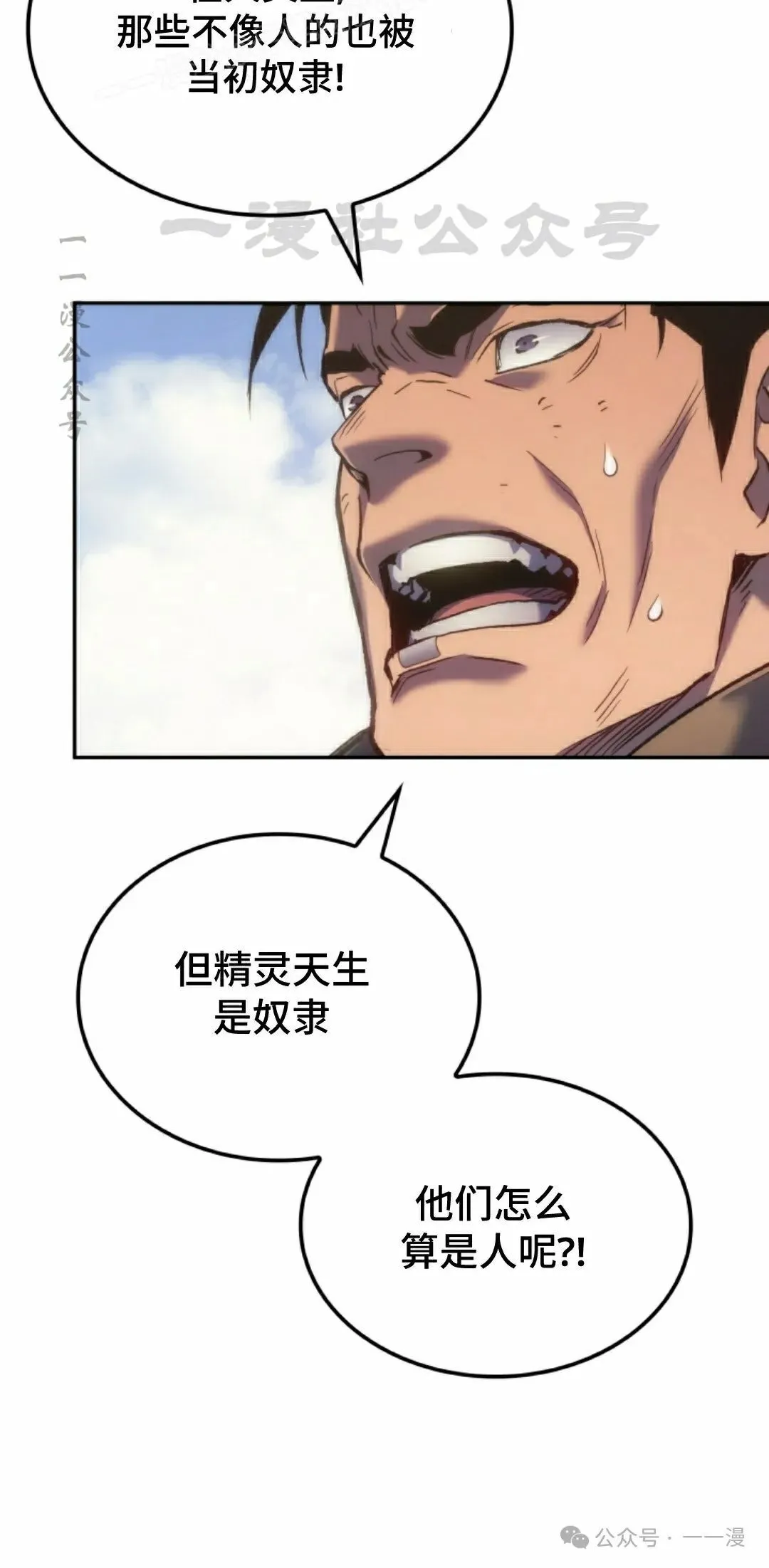 第38集79