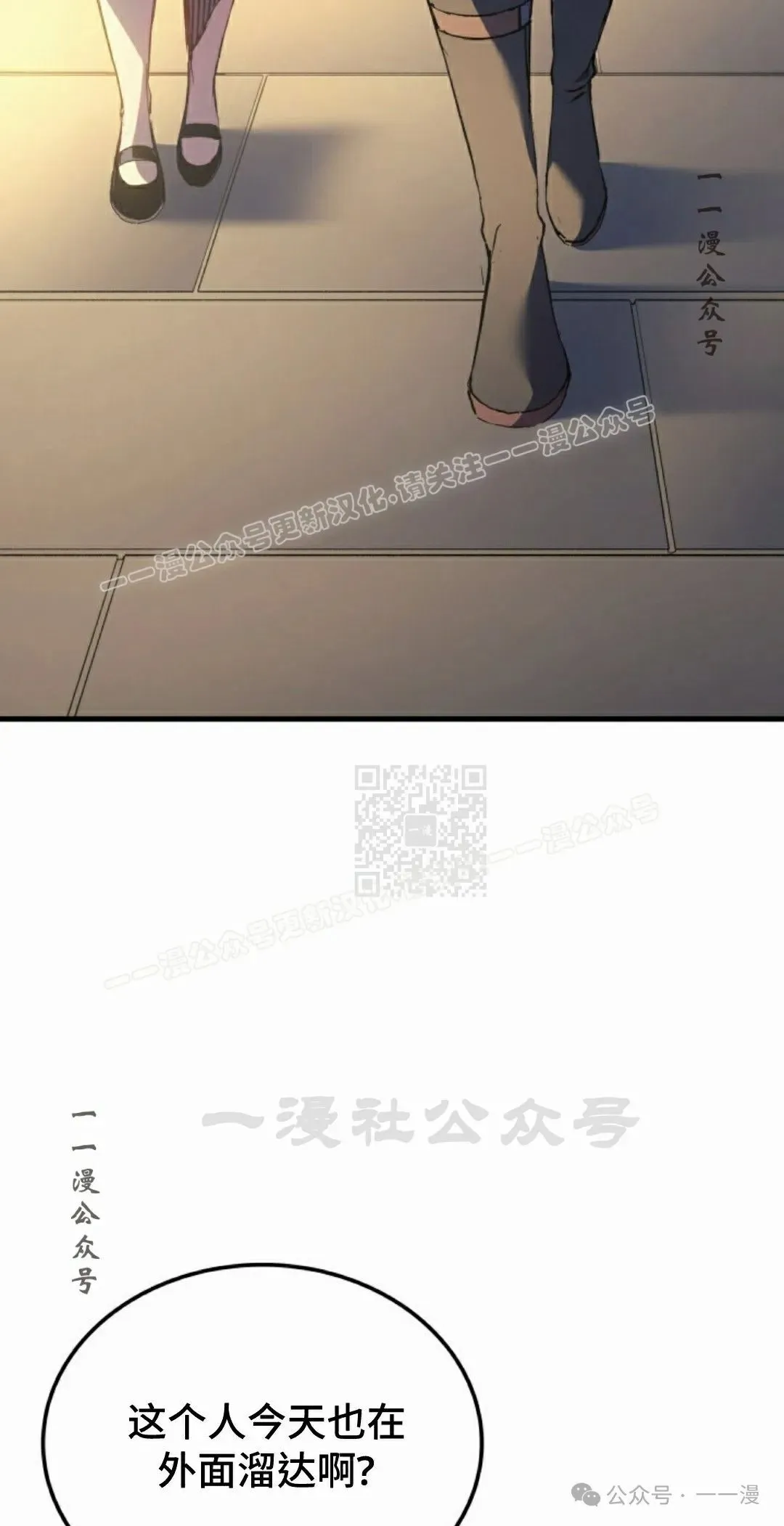 第67集66