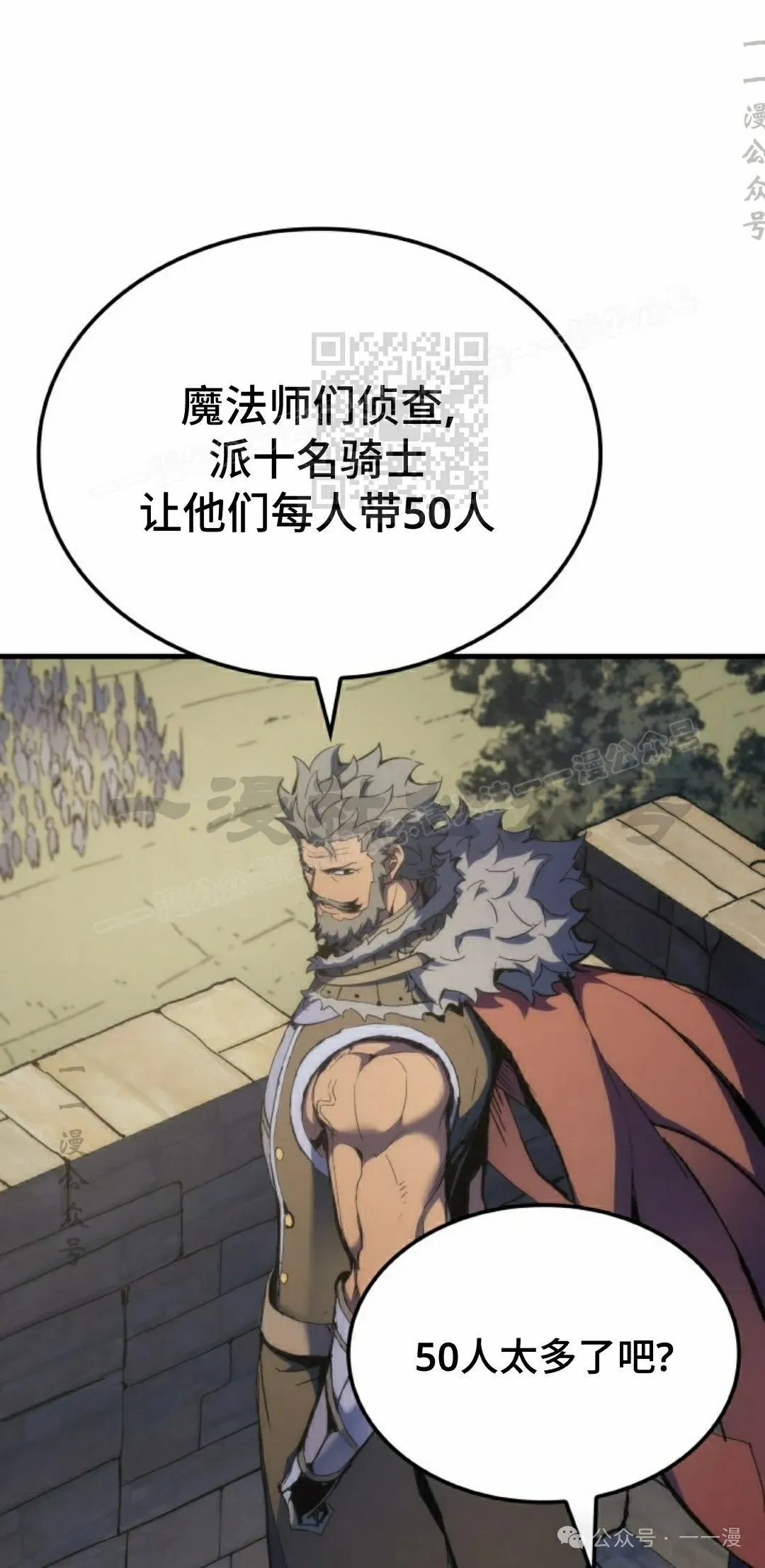 第49集55