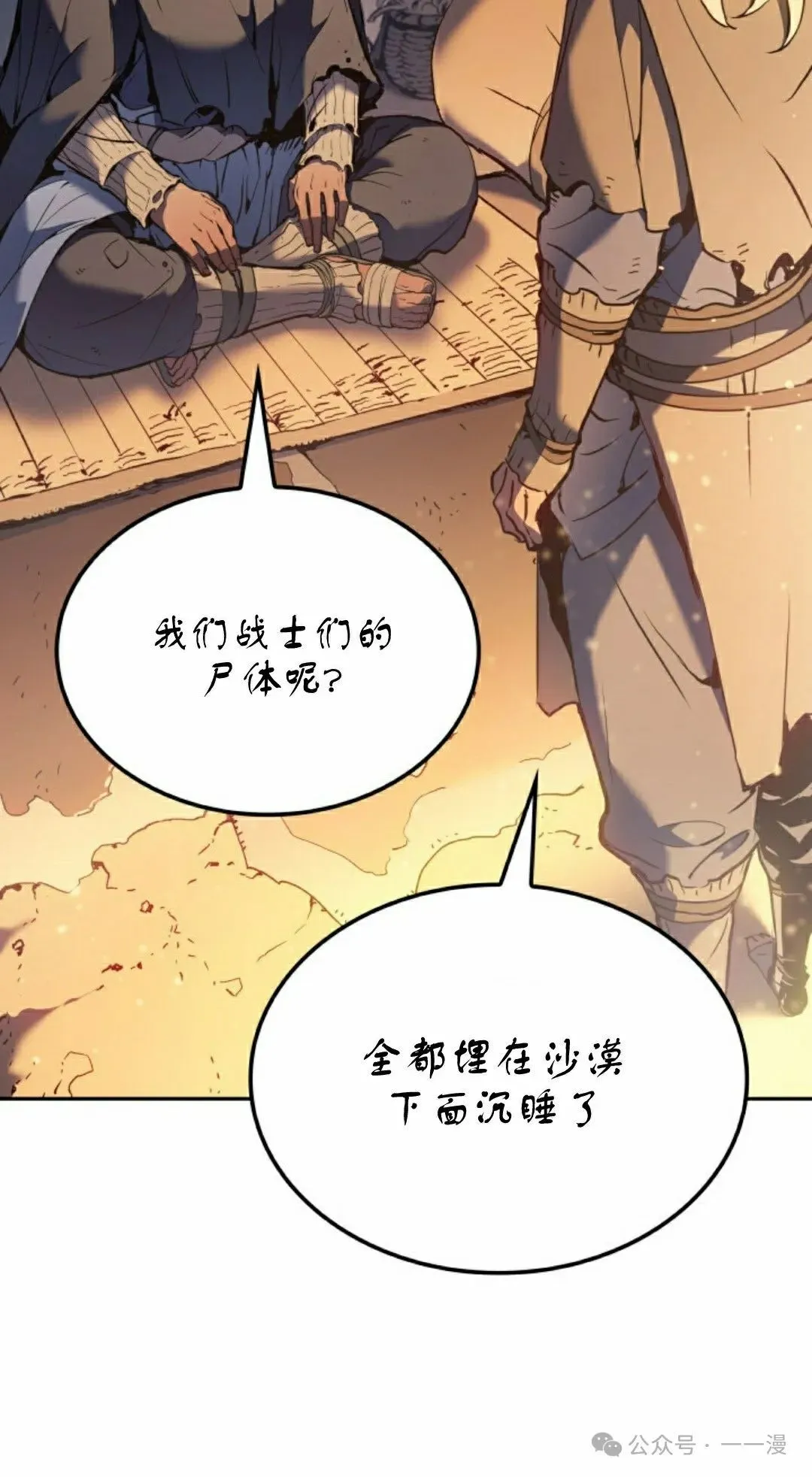 第39集71