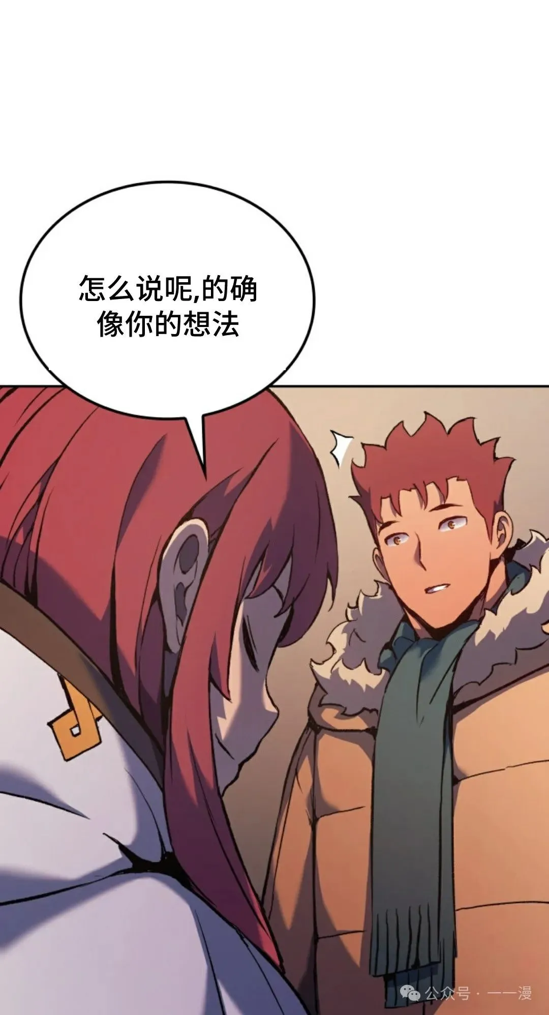 第33集35