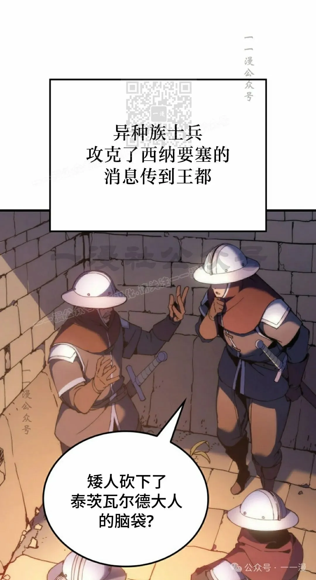 第50集110
