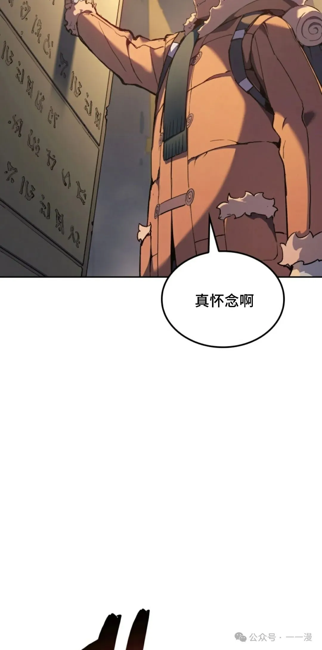 第34集4