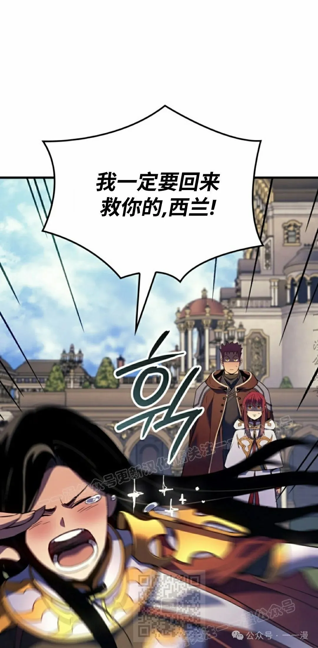 第54集28