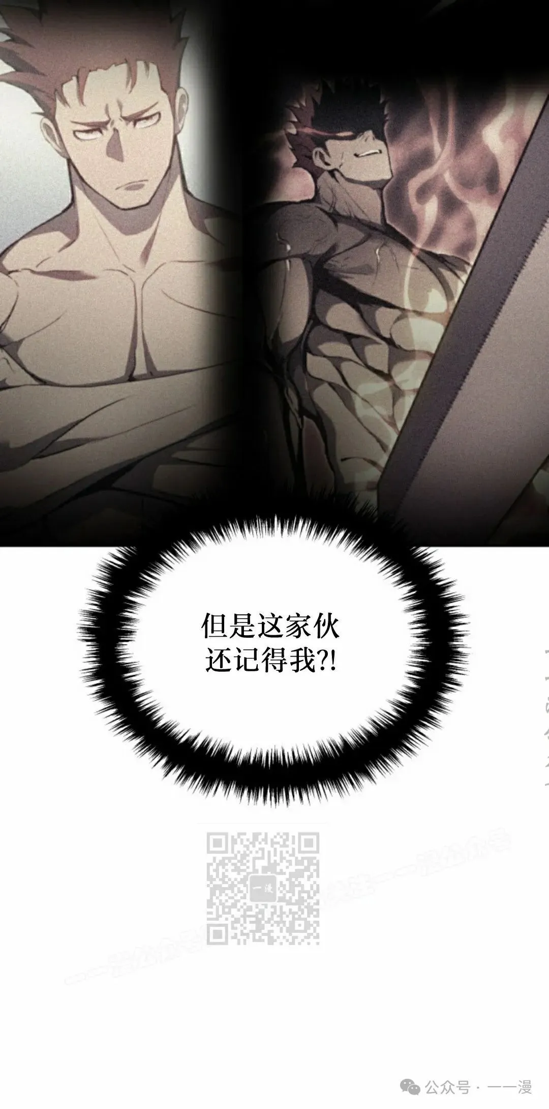 第38集32