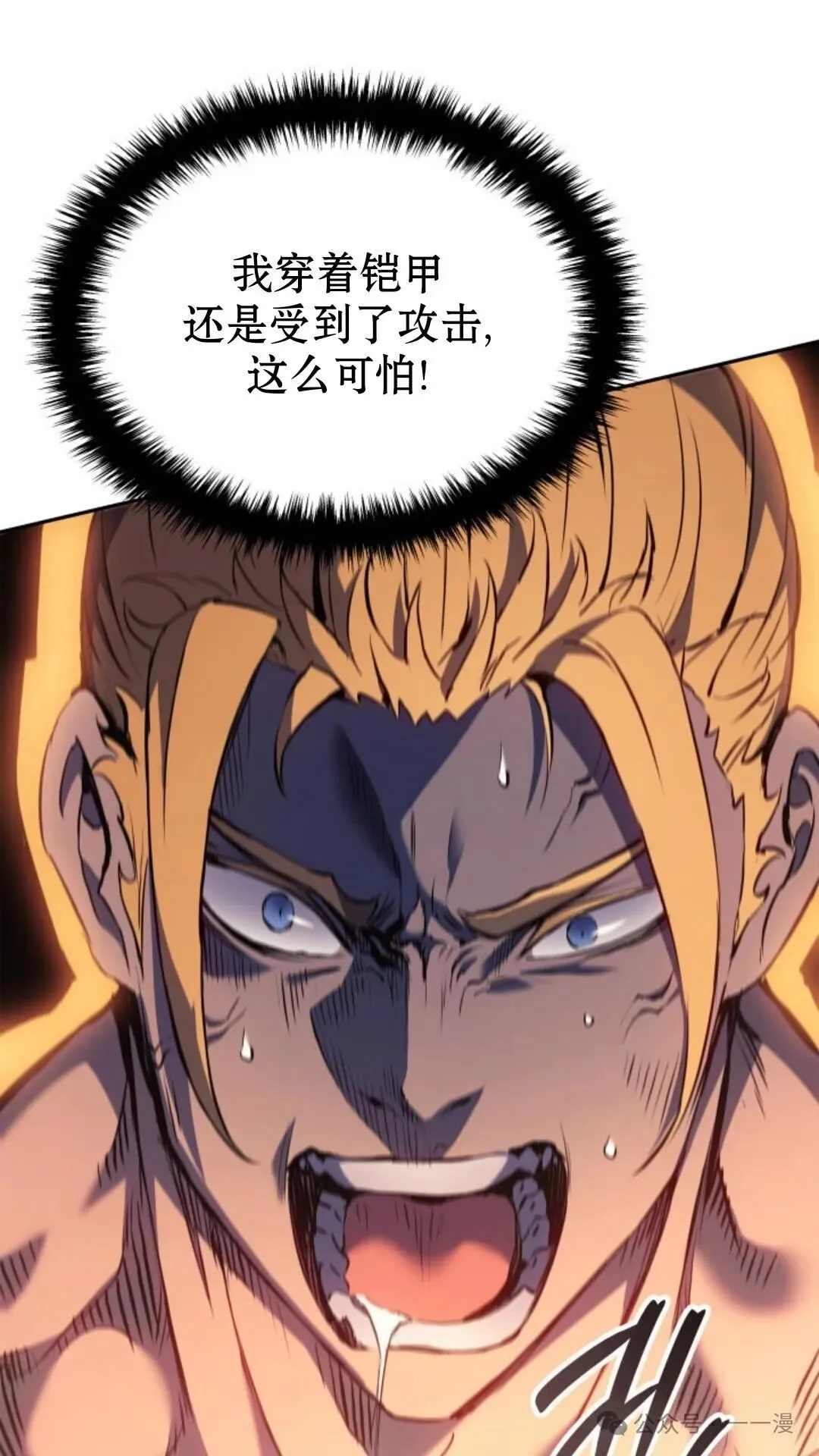 第23集97