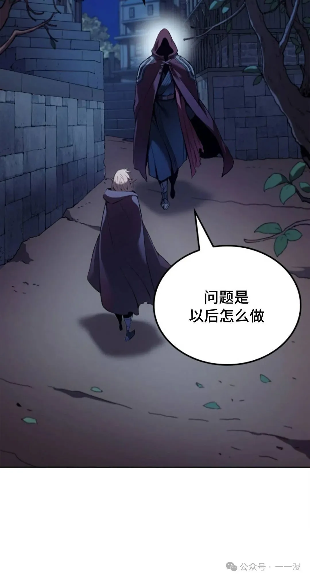 第43集3