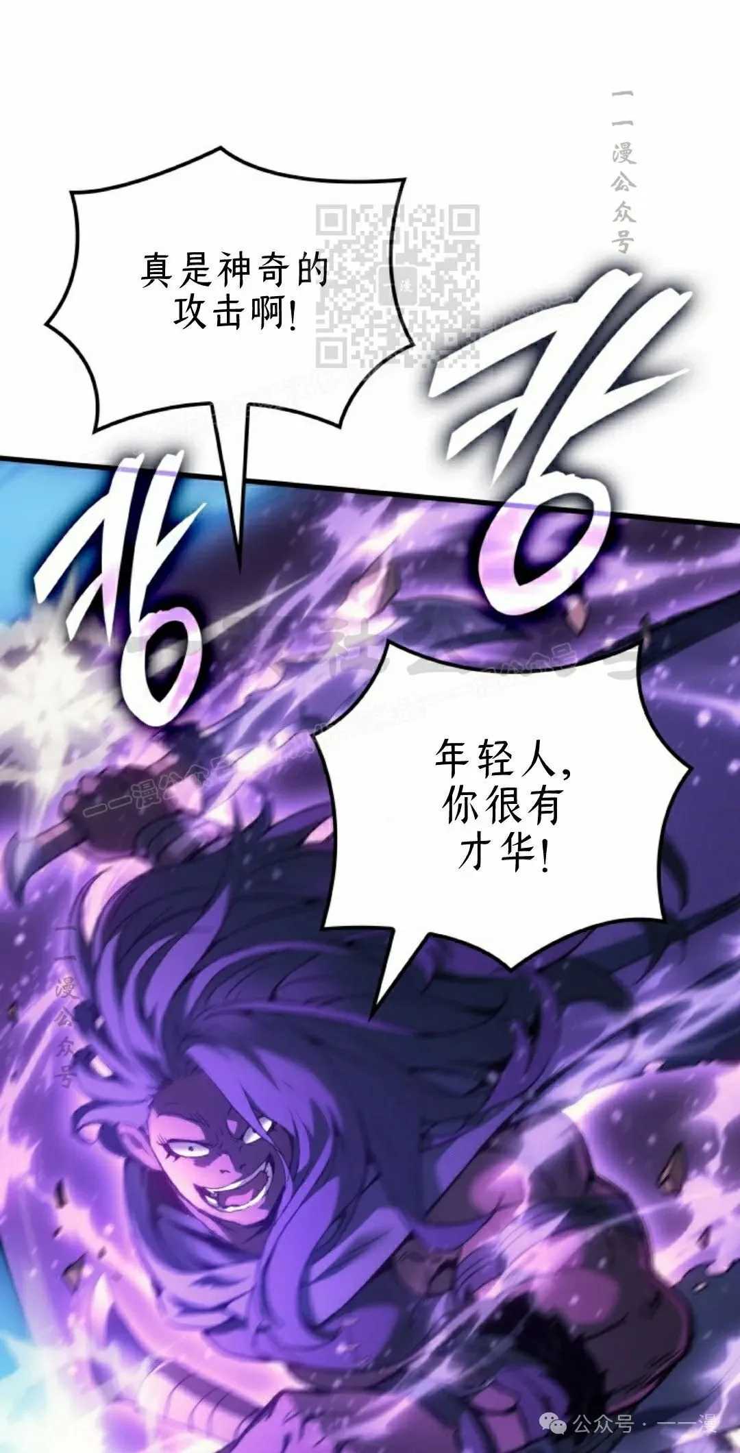 第45集80
