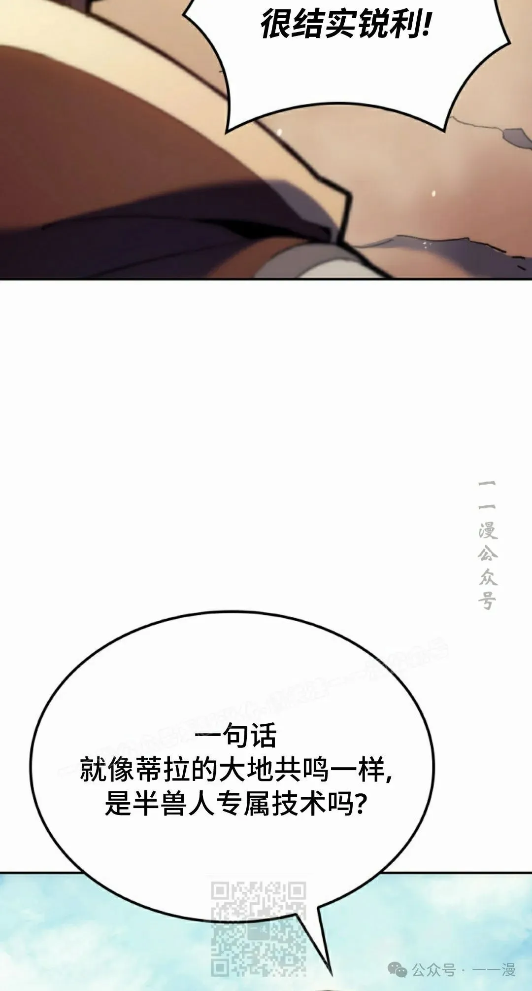 第44集78