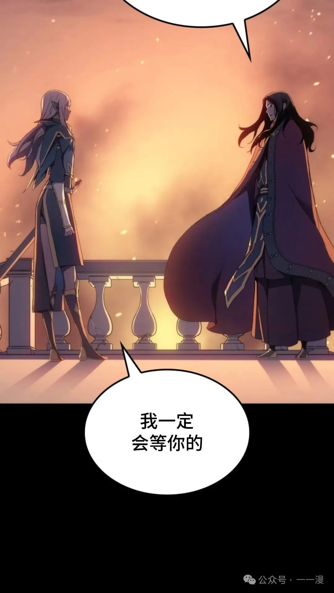 第13集41