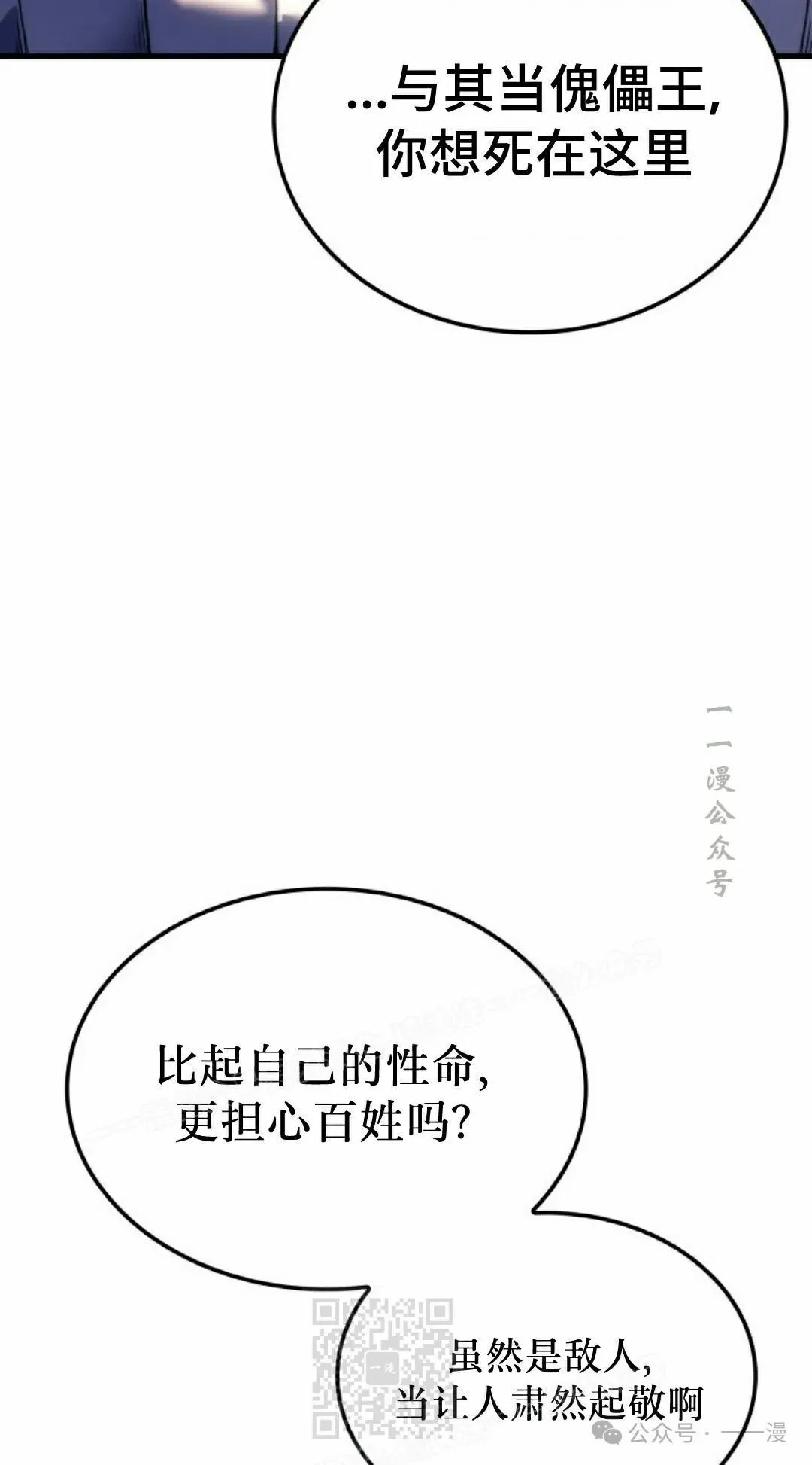 第57集88