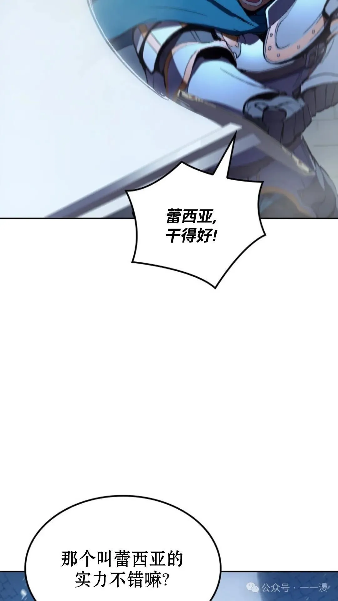 第10集49