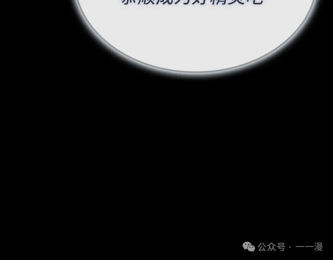 第14集89