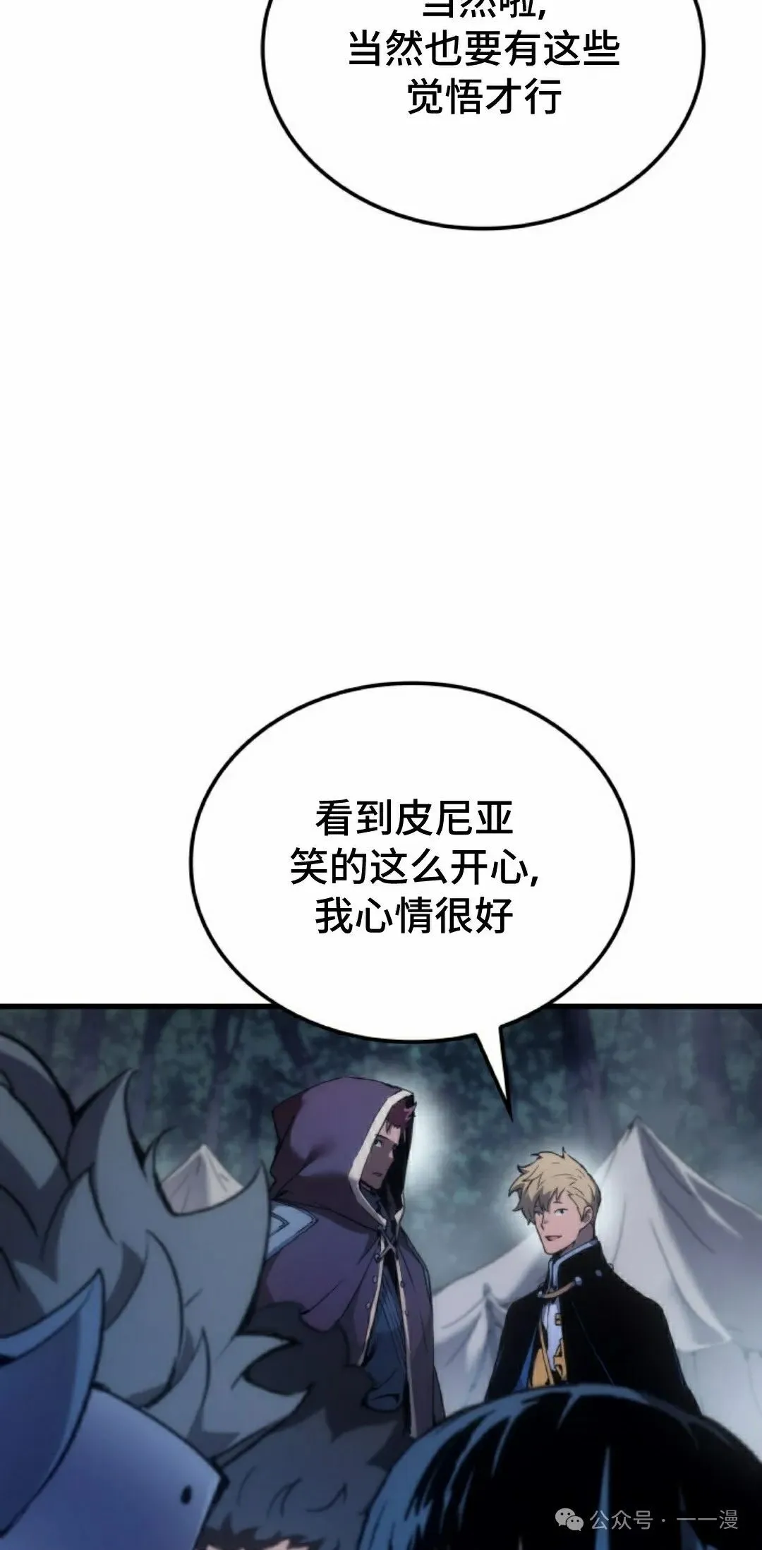 第49集41