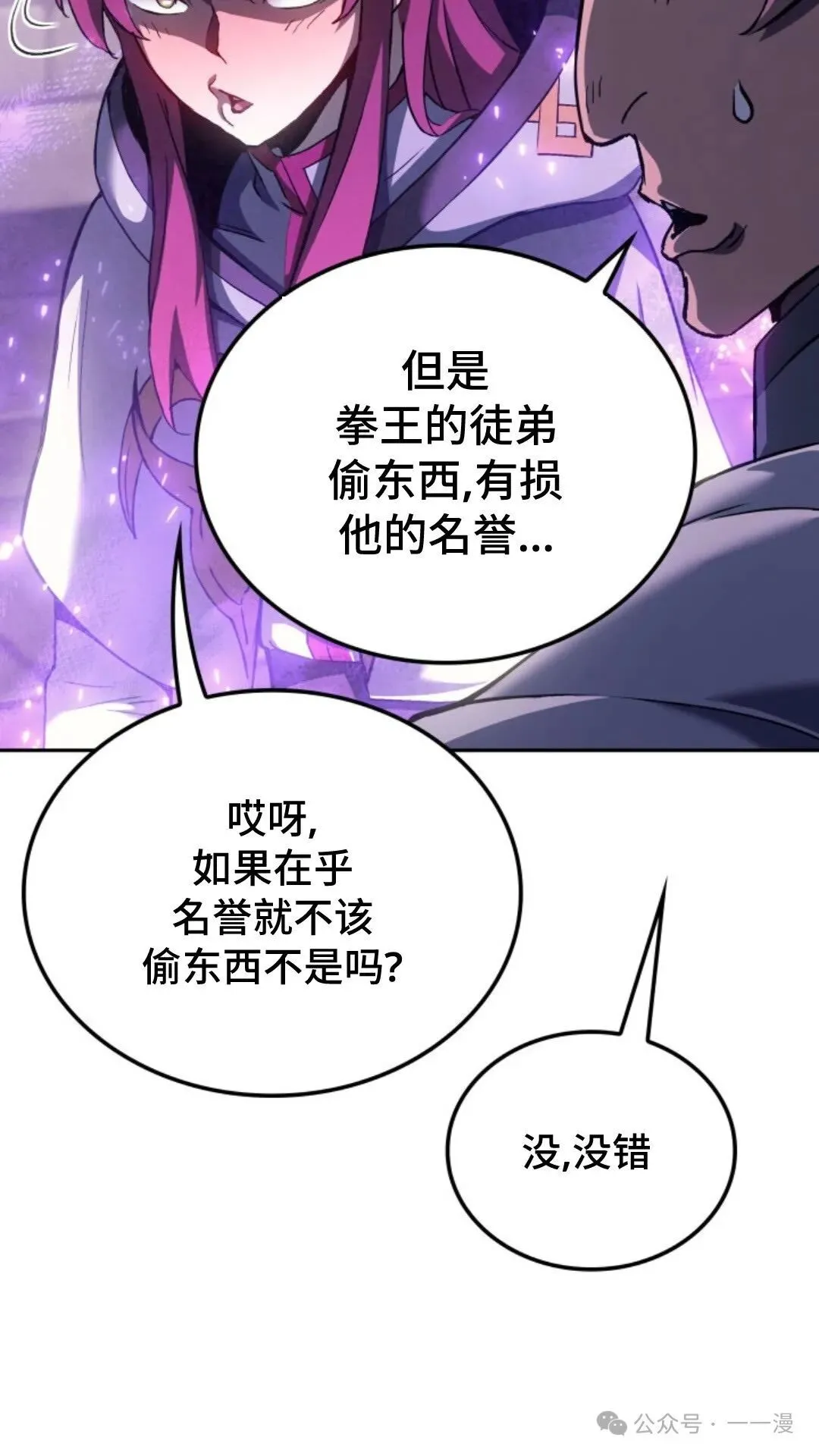 第26集15
