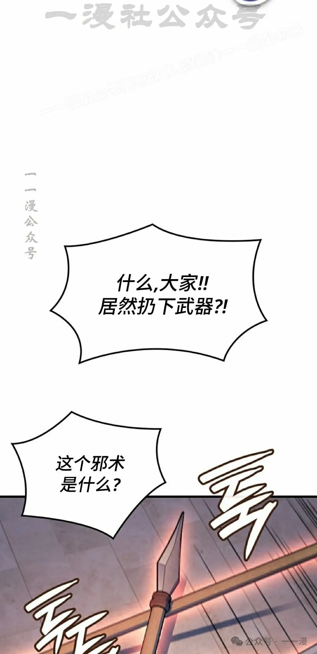 第69集93