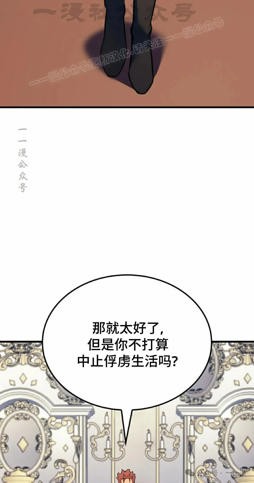 第68集3